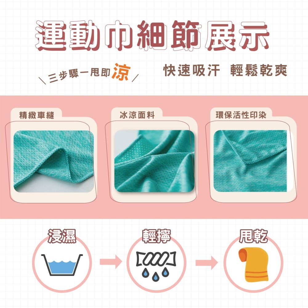 【Caramella】浴巾 擦臉巾 沙灘巾 擦手巾 運動毛巾 健身毛巾 快乾毛巾 大毛巾 運動巾 健身房 運動 吸水毛巾-細節圖6