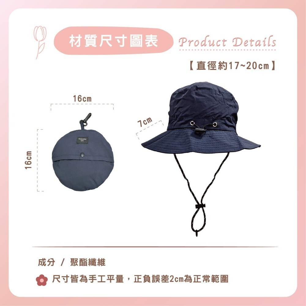 【Caramella】帽子 折疊帽 漁夫帽 帽子女 登山帽 遮陽帽 露營帽 休閒帽 摺疊帽 釣魚帽 速乾 戶外帽 防曬帽-細節圖4