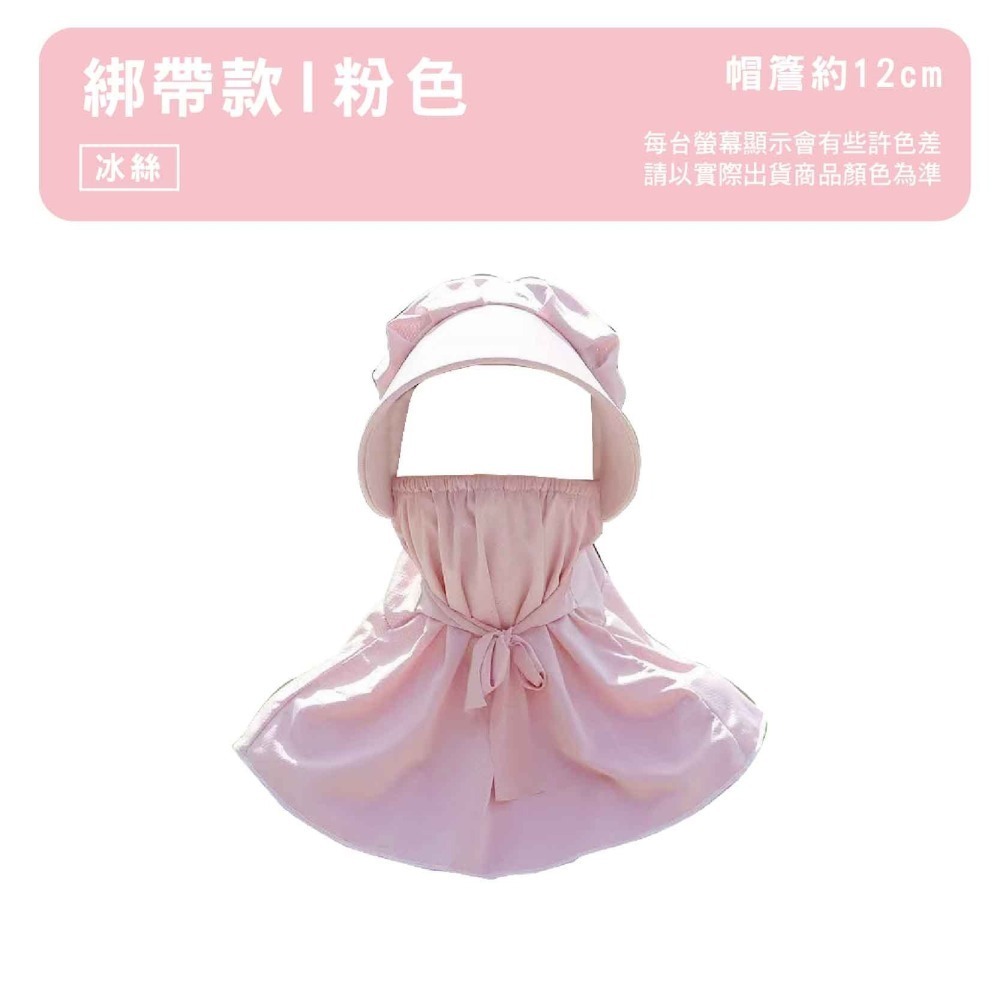 【Caramella】防曬帽套 戶外帽 帽子女 遮陽面罩 護頸面罩 冰絲面罩 防曬帽 抗UV 透氣帽 防曬面罩 帽子-細節圖6