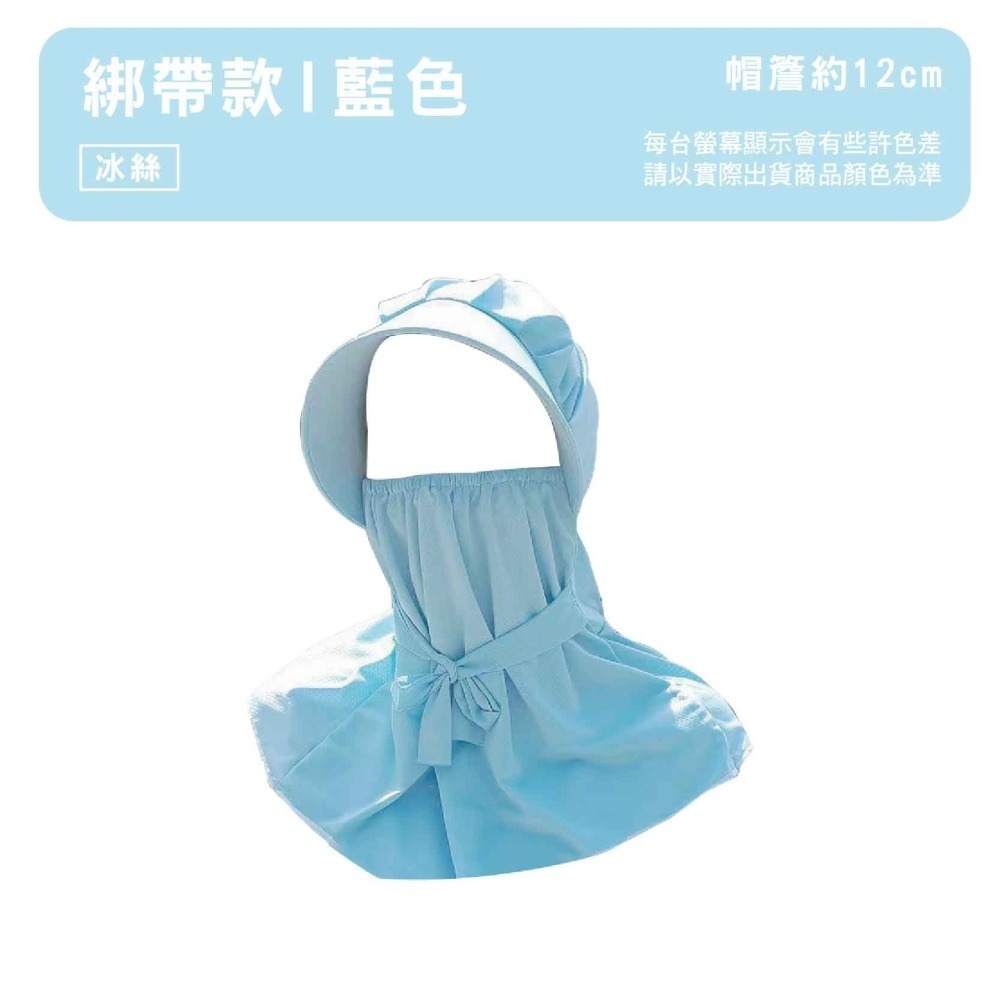 【Caramella】防曬帽套 戶外帽 帽子女 遮陽面罩 護頸面罩 冰絲面罩 防曬帽 抗UV 透氣帽 防曬面罩 帽子-細節圖7