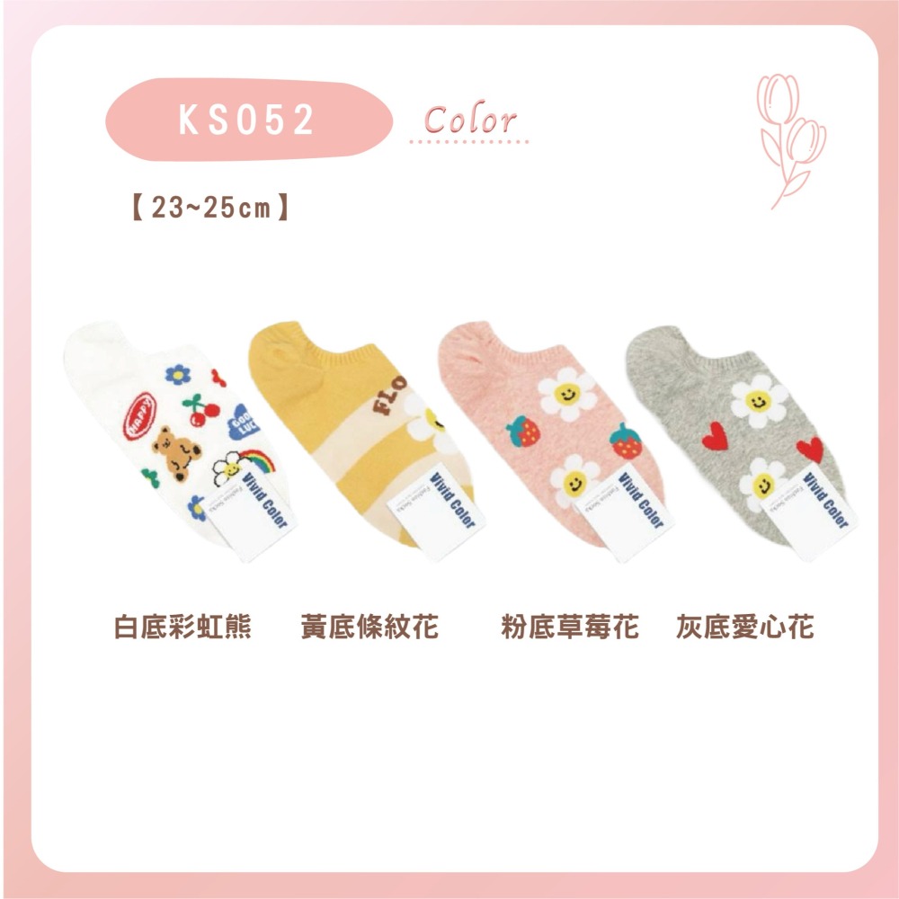 【Caramella】女生襪子 踝襪 隱形襪 愛心襪子 韓國襪子 短襪 SOCKS 狗狗襪子 襪子韓國 低筒襪  韓國襪-細節圖7