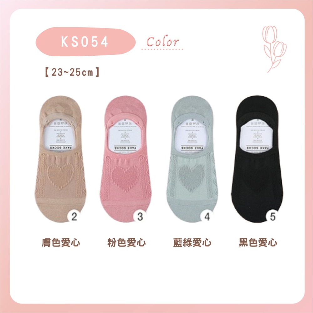 【Caramella】女生襪子 踝襪 隱形襪 愛心襪子 韓國襪子 短襪 SOCKS 狗狗襪子 襪子韓國 低筒襪  韓國襪-細節圖9