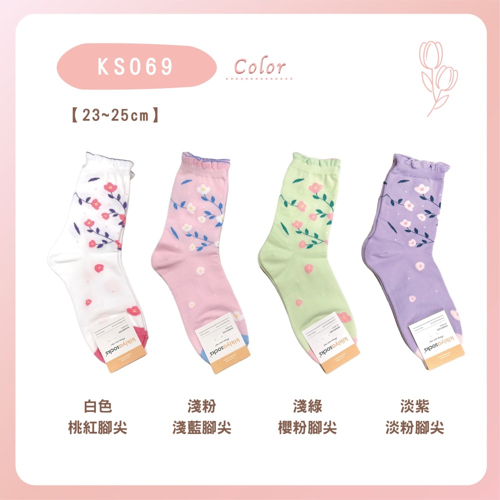 【Caramella】中筒襪 棉襪 女生襪子 襪子 韓國長襪 可愛襪子 韓國襪 SOCKS 中統襪 薄襪 韓國襪子-細節圖7