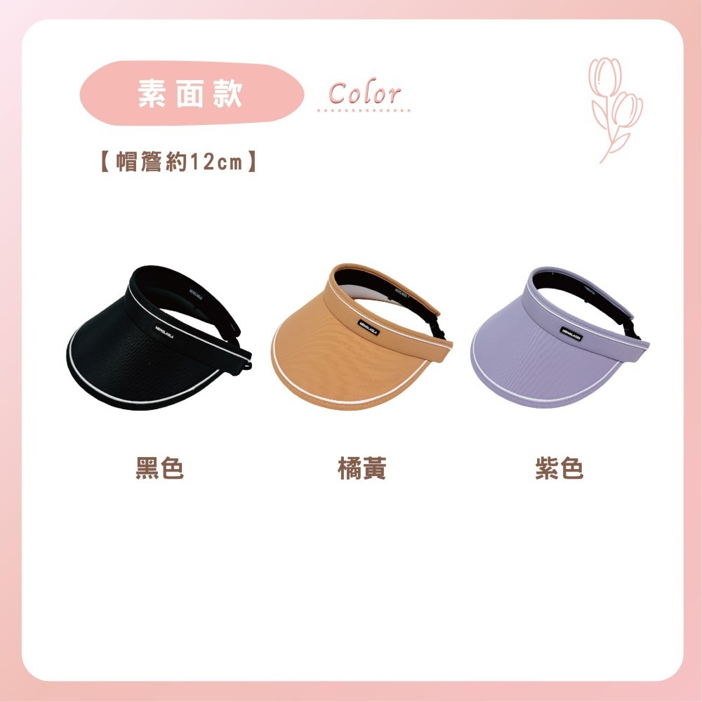 【Caramella】空頂防曬帽 帽子 帽子女 遮陽帽 空頂帽 折疊帽 登山帽 透氣 防曬帽 空頂遮陽帽 休閒帽 大帽簷-細節圖3