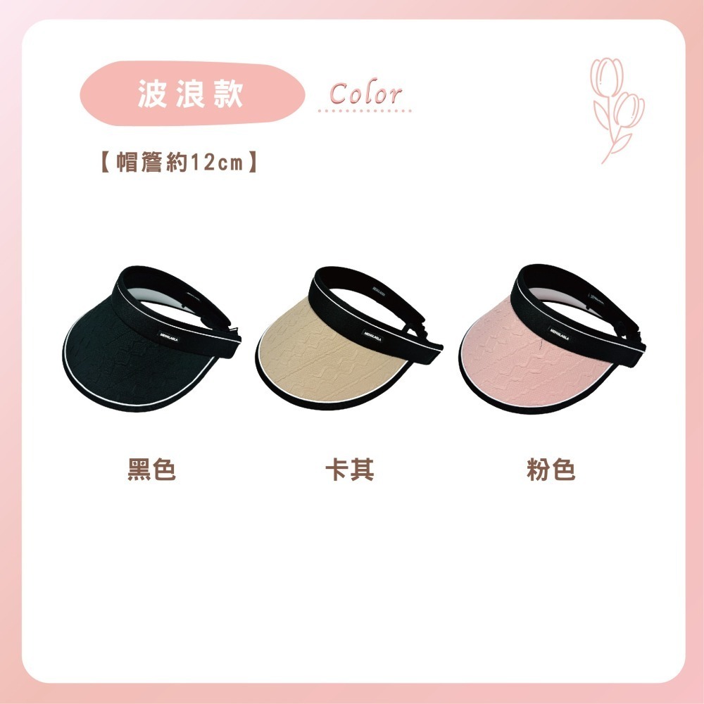 【Caramella】空頂防曬帽 帽子 帽子女 遮陽帽 空頂帽 折疊帽 登山帽 透氣 防曬帽 空頂遮陽帽 休閒帽 大帽簷-細節圖4