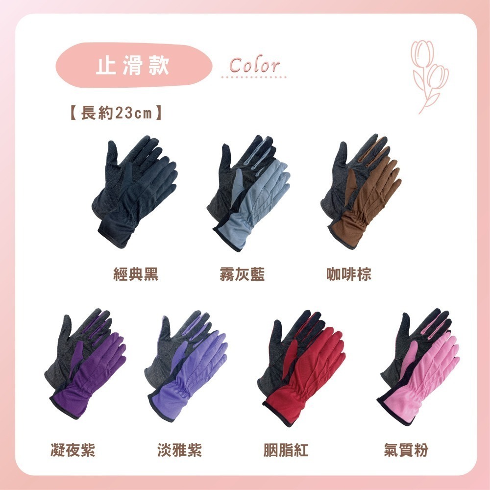 【Caramella】手套 防曬手套 機車手套 防曬 運動手套 止滑手套 防滑手套 夏天手套 開車手套 遮陽手套 棉手套-細節圖3