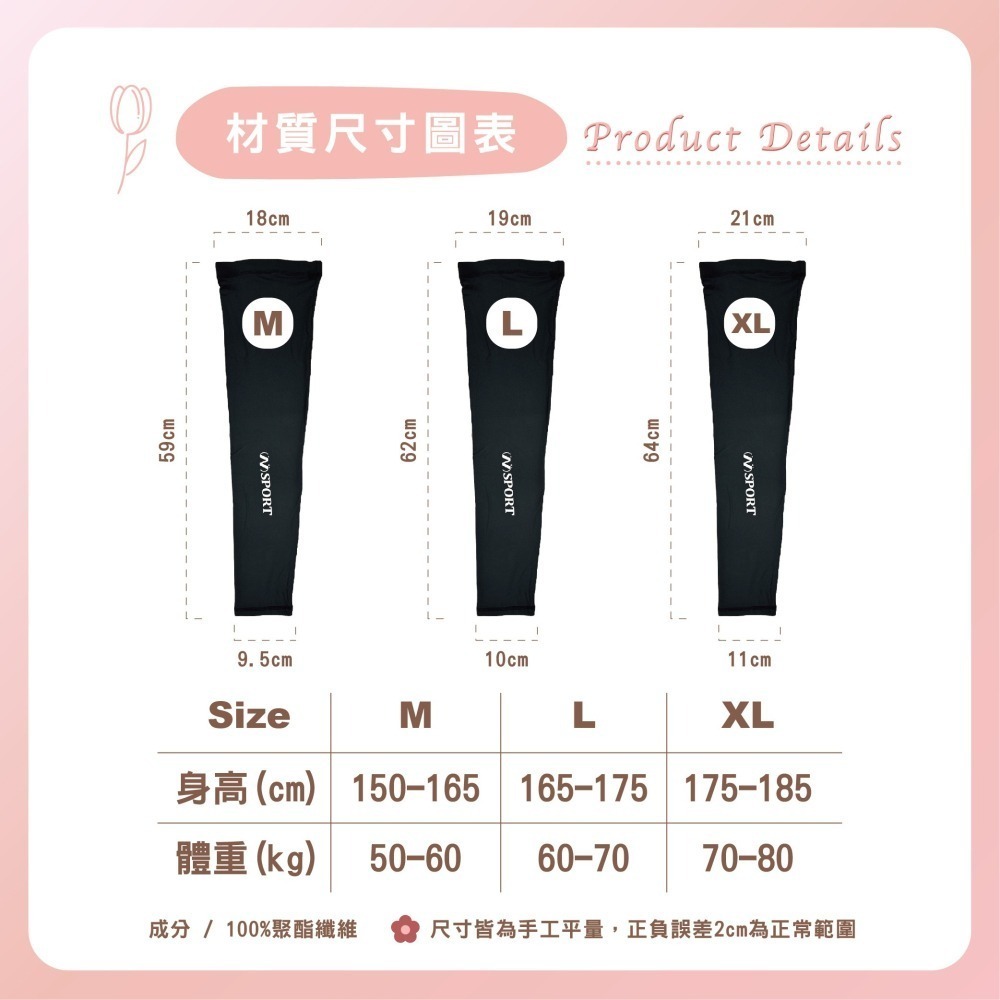 【Caramella】涼感 護腿套 腿套 防曬 止滑 運動腿套 小腿套 冰絲腿套 長腿套 防滑 反光 跑步 防曬腿套-細節圖3