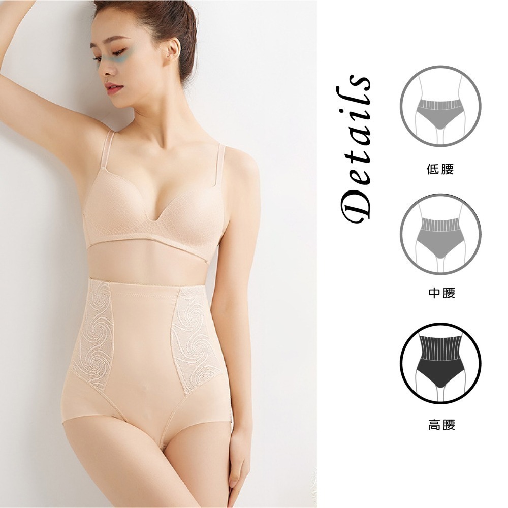 【Caramella】女生內褲 高腰 內褲 安全褲 緊身褲 三角內褲 A3013-細節圖4