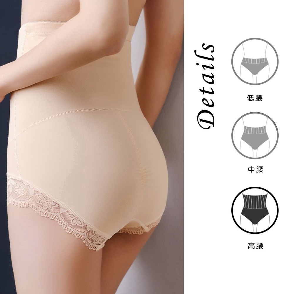 【Caramella】女生內褲 高腰 內褲 安全褲 緊身褲 三角內褲 A3017-細節圖4