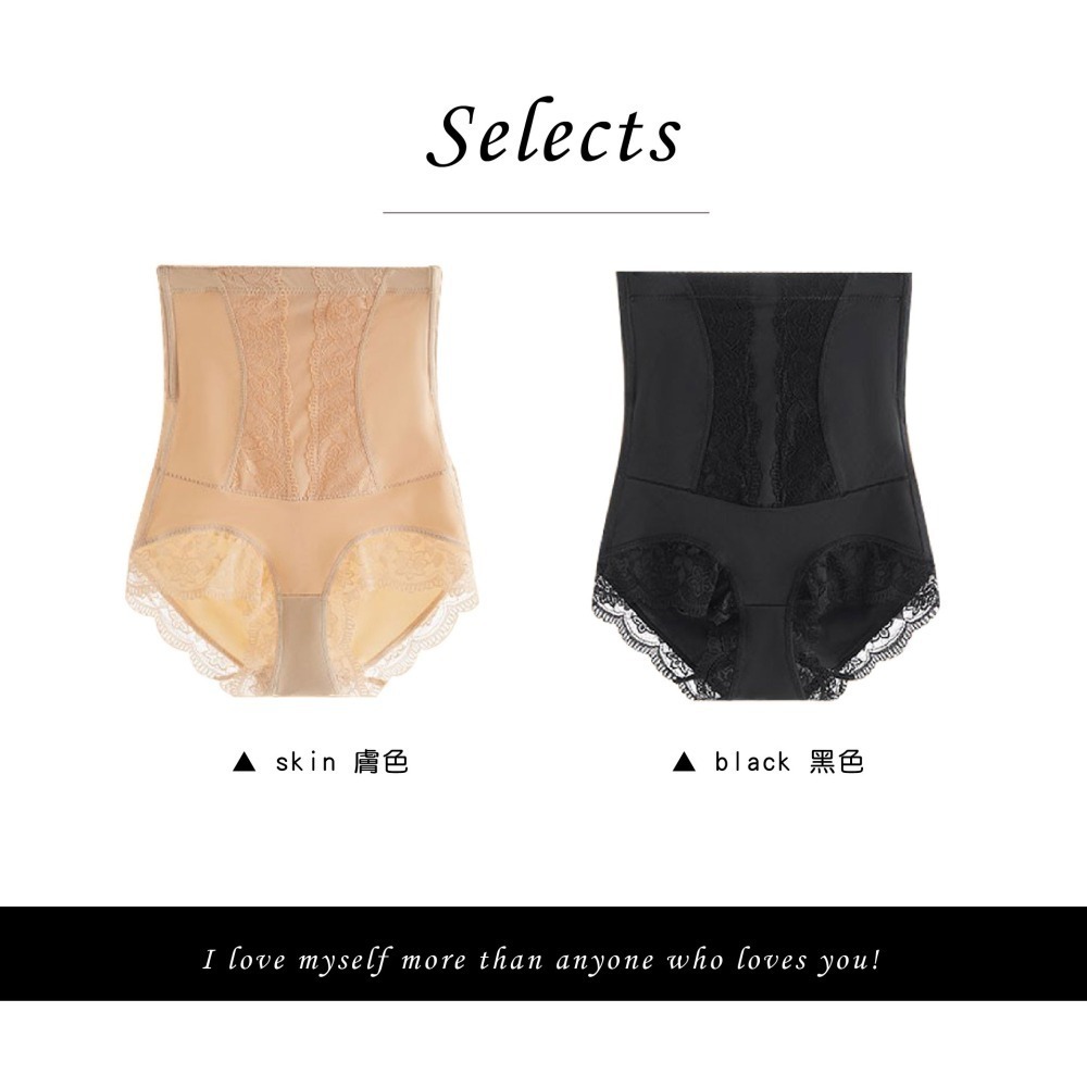 【Caramella】女生內褲 高腰 內褲 安全褲 緊身褲 三角內褲 A3017-細節圖5