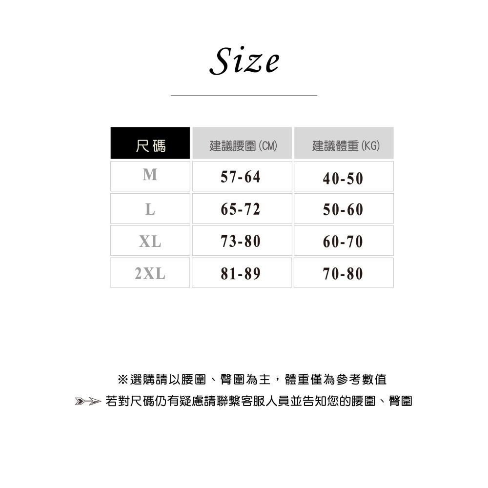 【Caramella】內褲 高腰 三角內褲 安全褲 緊身褲 女生內褲 A3019-細節圖4