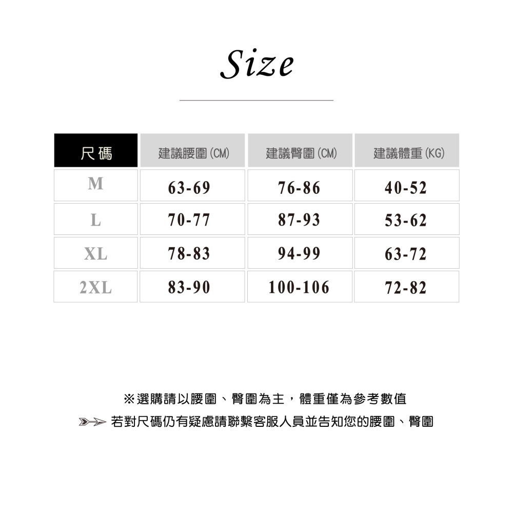 【Caramella】女生內褲 高腰 三角內褲 安全褲 緊身褲 A3020-細節圖3