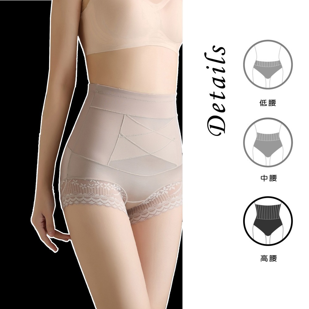 【Caramella】女生內褲 高腰 三角內褲 安全褲 緊身褲 A3020-細節圖4