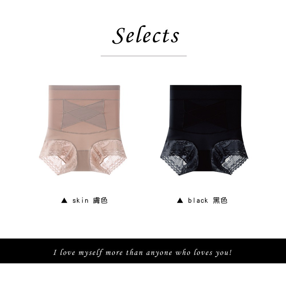 【Caramella】女生內褲 高腰 三角內褲 安全褲 緊身褲 A3020-細節圖5