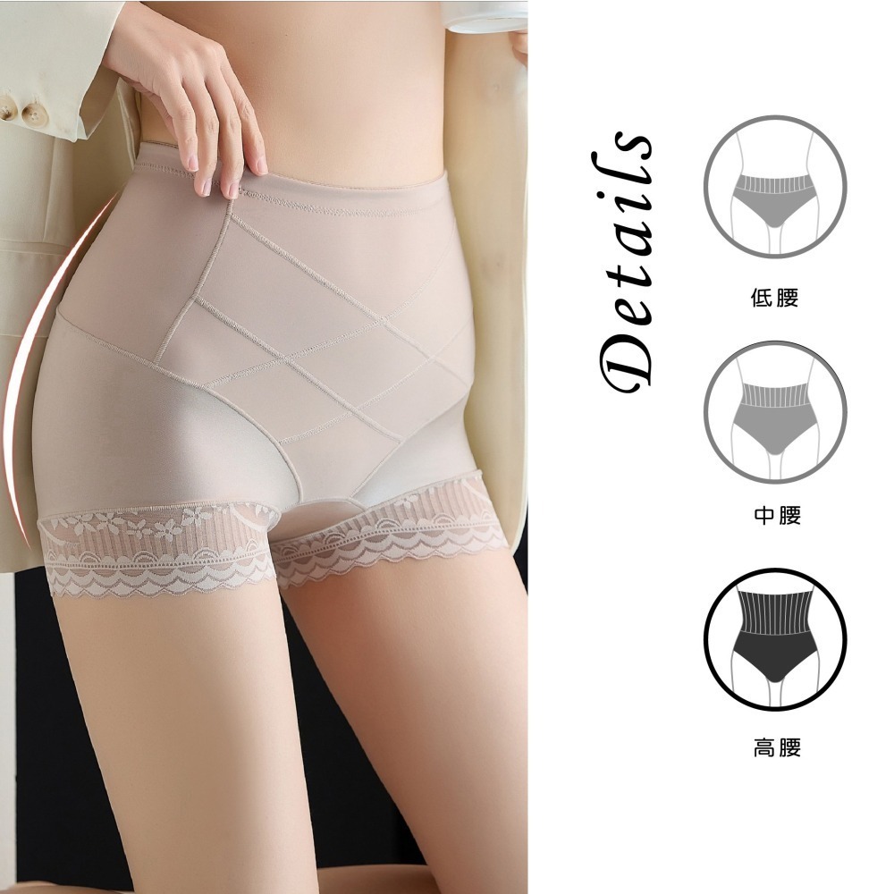 【Caramella】安全褲 內褲 三角內褲 高腰 女生內褲 緊身褲 A3021-細節圖4