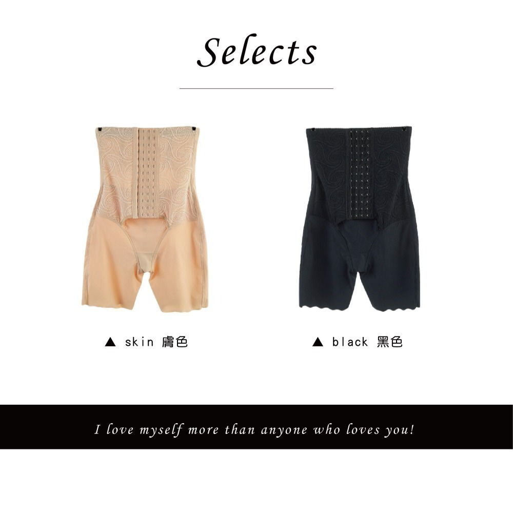 【Caramella】高腰內褲 女生內褲 內褲 安全褲 高腰 A4017-細節圖3