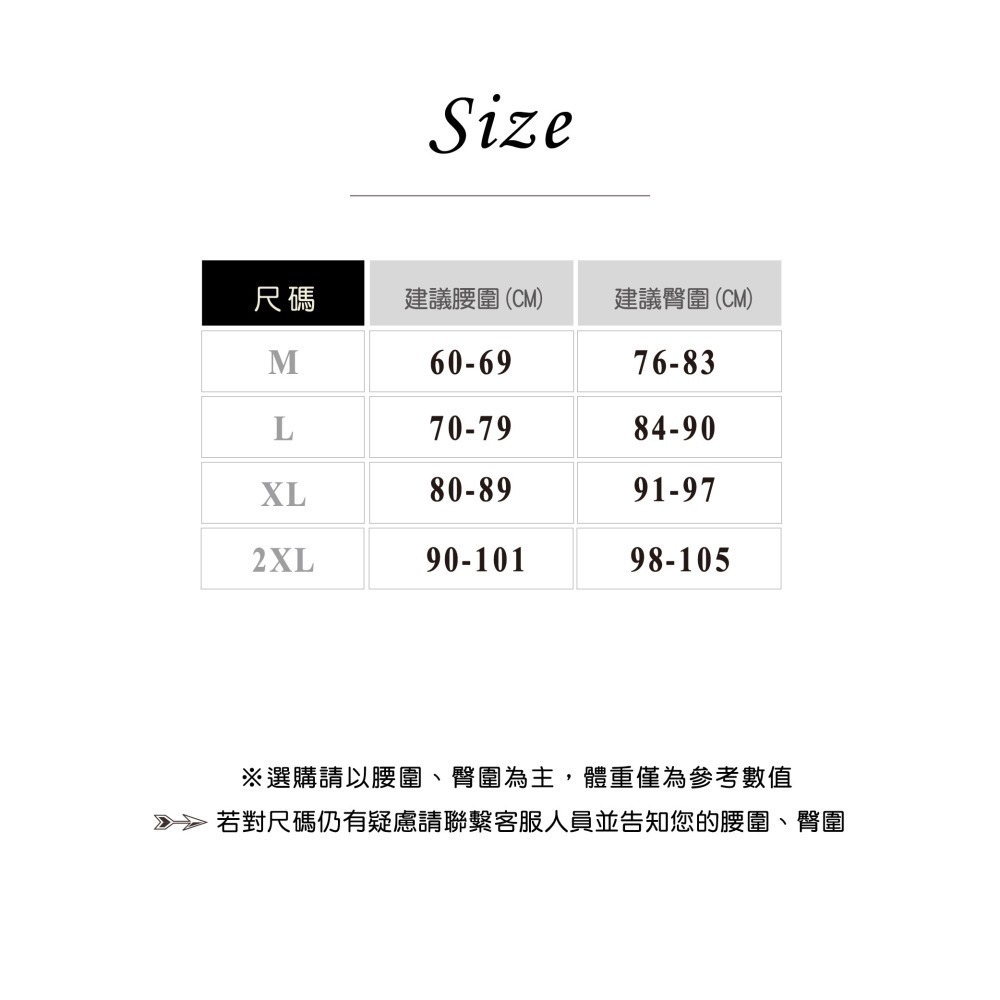 【Caramella】無痕內褲 冰絲內褲 安全褲 女生內褲 中腰內褲 內褲 A3022-細節圖4