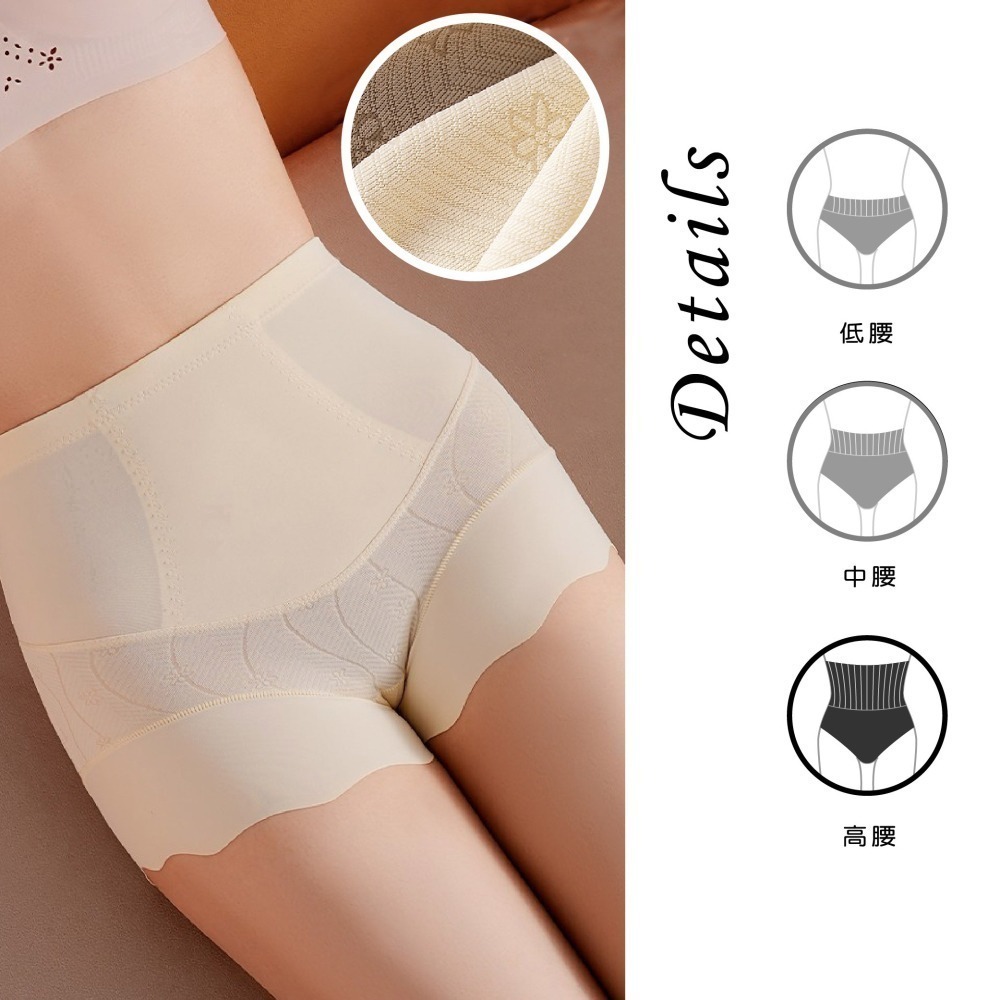 【Caramella】無痕內褲 冰絲內褲 安全褲 女生內褲 中腰內褲 內褲 A3022-細節圖5