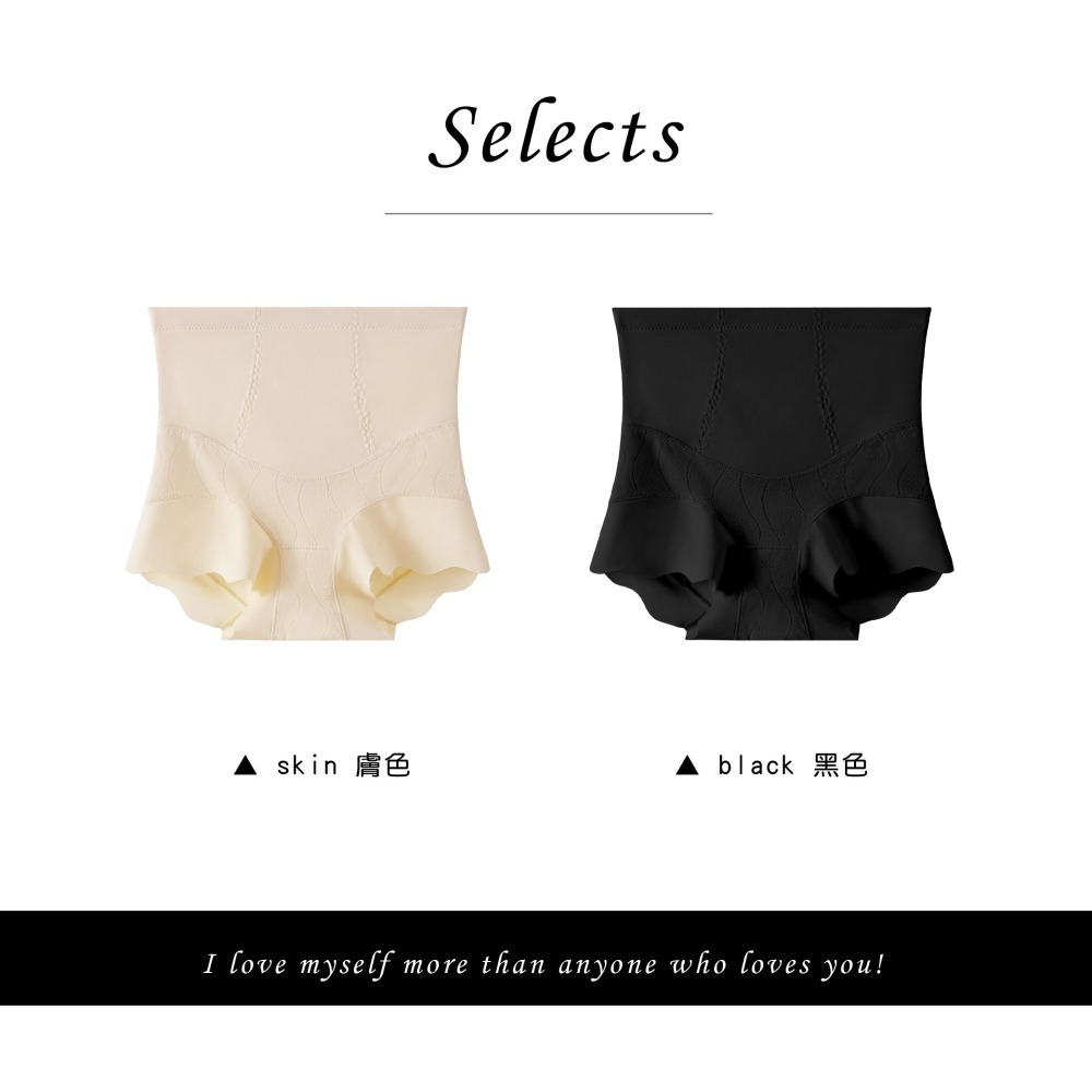 【Caramella】無痕內褲 冰絲內褲 安全褲 女生內褲 中腰內褲 內褲 A3022-細節圖6