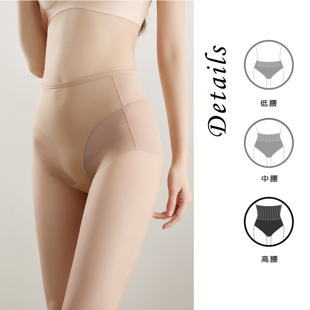 【Caramella】蕾絲內褲 安全褲 中腰內褲 女生內褲 三角內褲 緊身褲 內褲 A3023-細節圖5