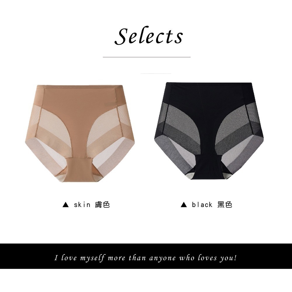 【Caramella】蕾絲內褲 安全褲 中腰內褲 女生內褲 三角內褲 緊身褲 內褲 A3023-細節圖6