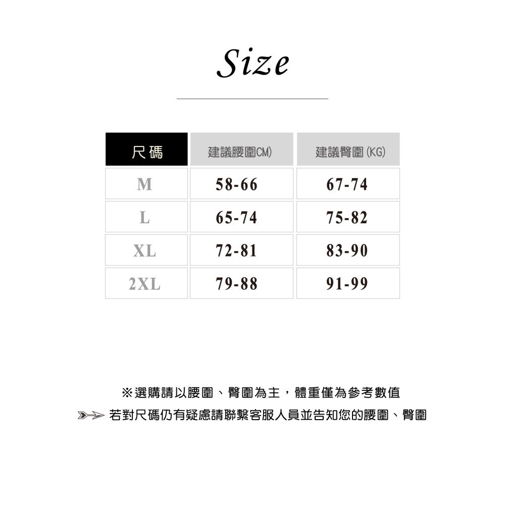 【Caramella】冰絲內褲 中腰內褲 無痕內褲 內褲 安全褲 女生內褲 A3024-細節圖4