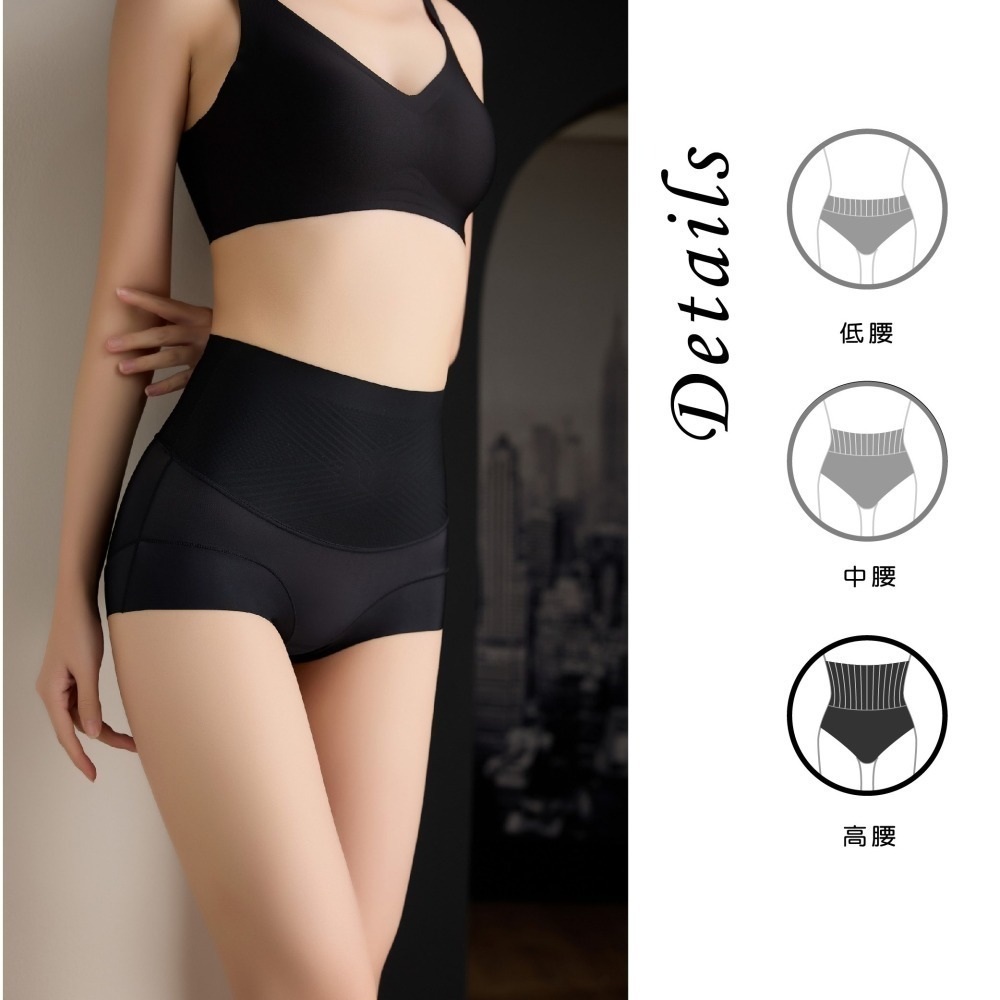 【Caramella】冰絲內褲 中腰內褲 無痕內褲 內褲 安全褲 女生內褲 A3024-細節圖5