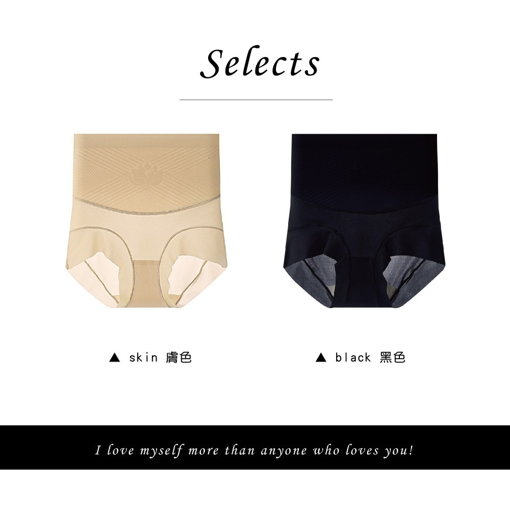 【Caramella】冰絲內褲 中腰內褲 無痕內褲 內褲 安全褲 女生內褲 A3024-細節圖6