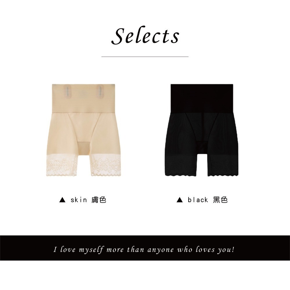 【Caramella】蕾絲內褲 高腰 安全褲 女生內褲 高腰內褲 內褲 A4021-細節圖3