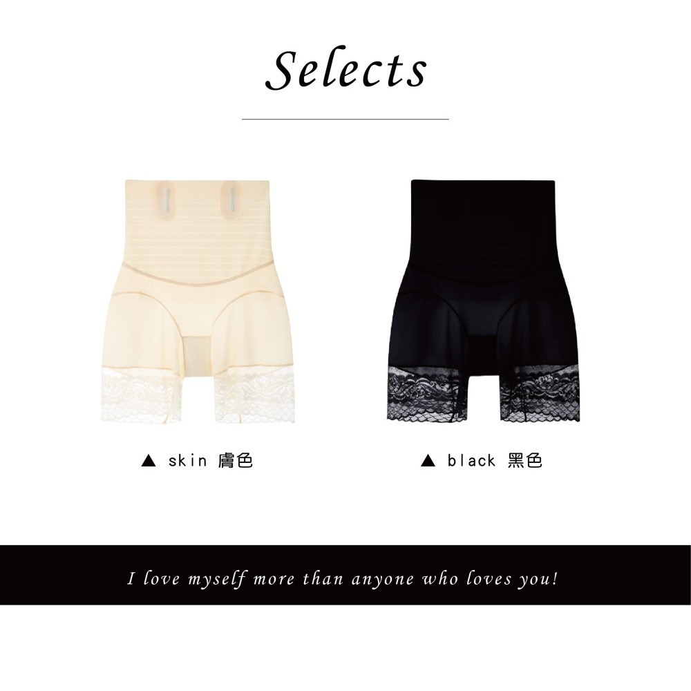 【Caramella】女生內褲 蕾絲內褲 高腰內褲 高腰 安全褲 A4022-細節圖3