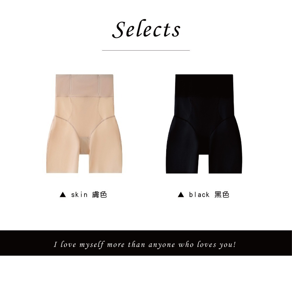 【Caramella】高腰 高腰內褲 女生內褲 安全褲 A4023-細節圖3
