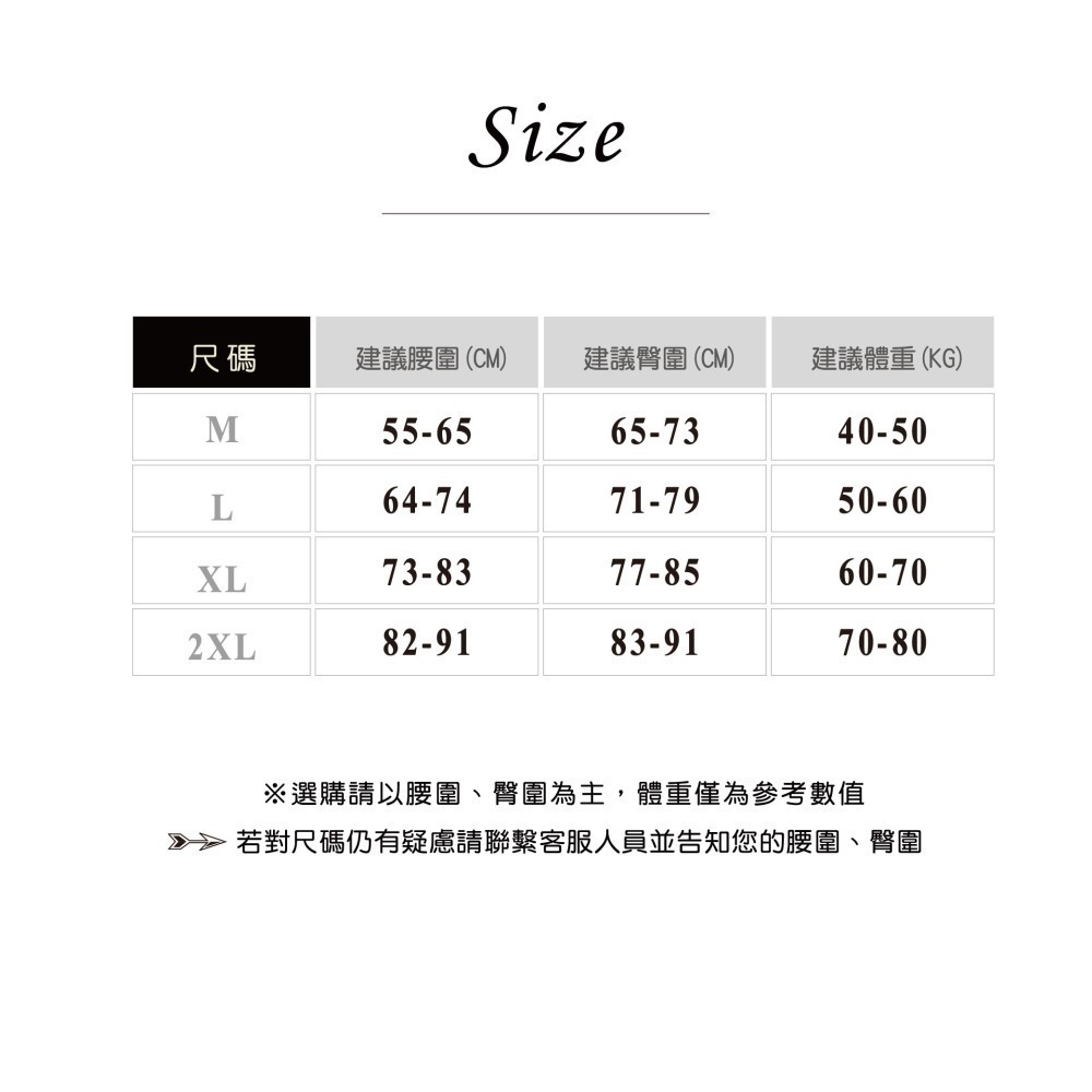 【Caramella】高腰 高腰內褲 女生內褲 安全褲 A4023-細節圖4
