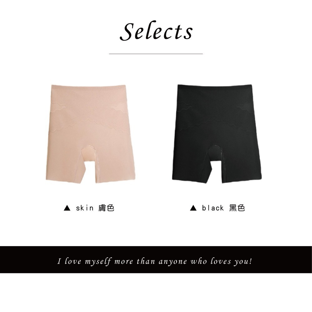 【Caramella】無痕內褲 高腰 冰絲內褲 內褲 女生內褲 高腰內褲 A4024-細節圖3