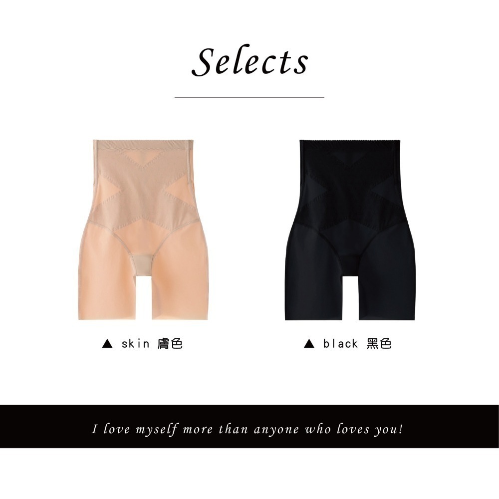 【Caramella】高腰內褲 無痕內褲 女生內褲 高腰 冰絲內褲  A4025-細節圖3