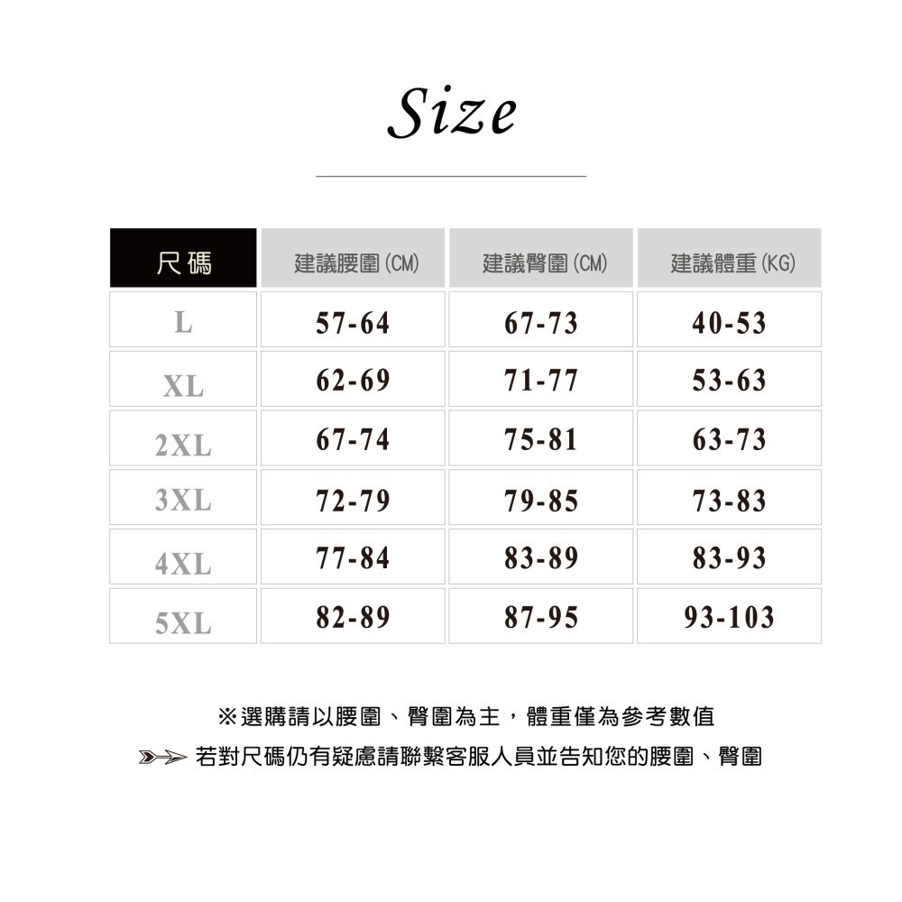 【Caramella】高腰內褲 無痕內褲 女生內褲 高腰 冰絲內褲  A4025-細節圖4