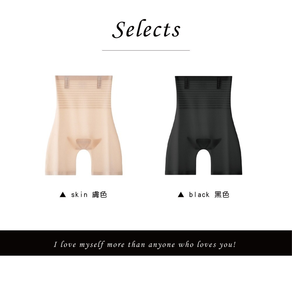 【Caramella】冰絲內褲 內褲 高腰內褲 無痕內褲 女生內褲 高腰 A4026-細節圖3