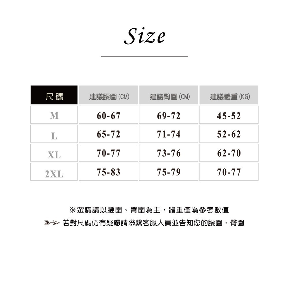 【Caramella】冰絲內褲 內褲 高腰內褲 無痕內褲 女生內褲 高腰 A4026-細節圖4