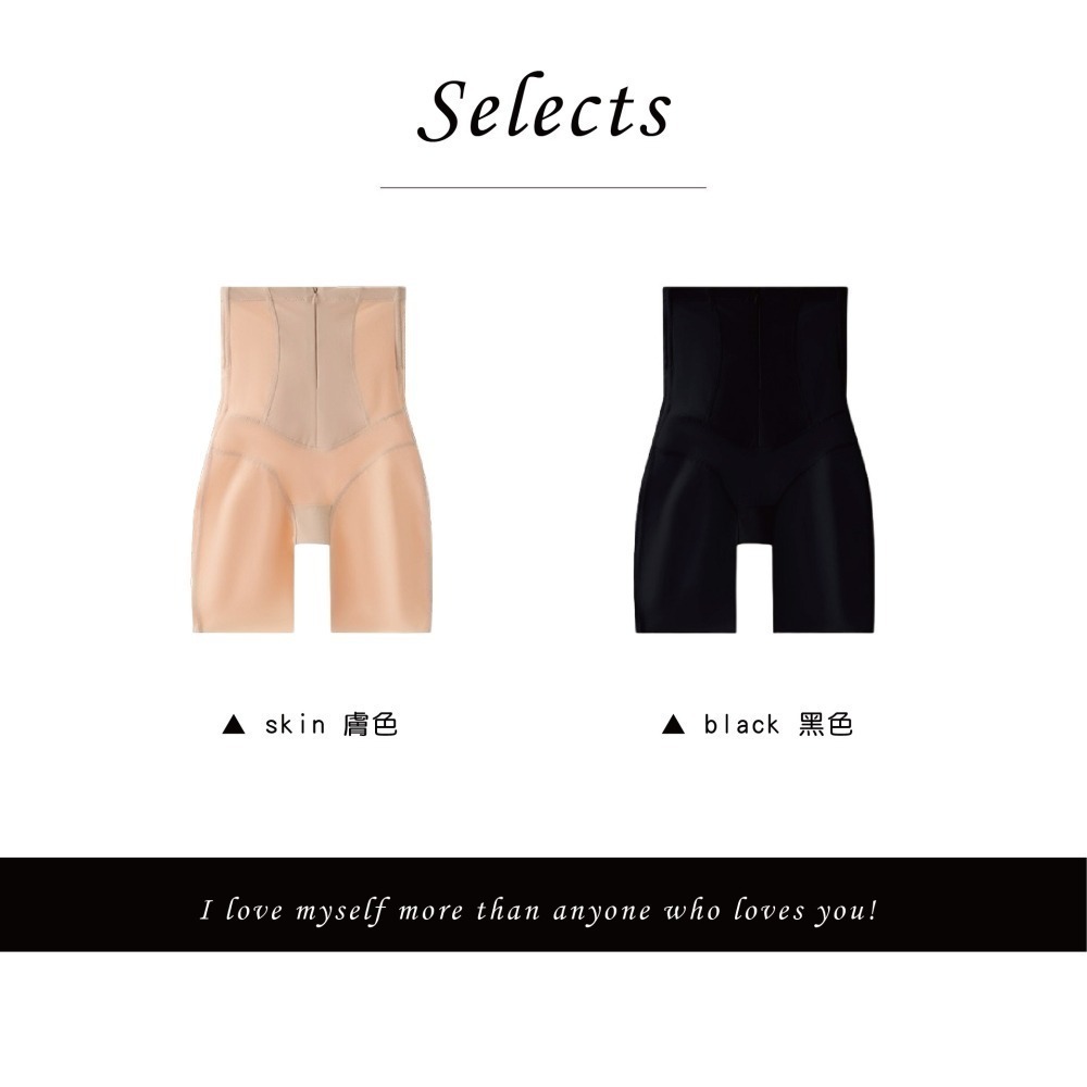 【Caramella】高腰內褲 冰絲內褲 內褲 無痕內褲 女生內褲 高腰  A4029-細節圖3