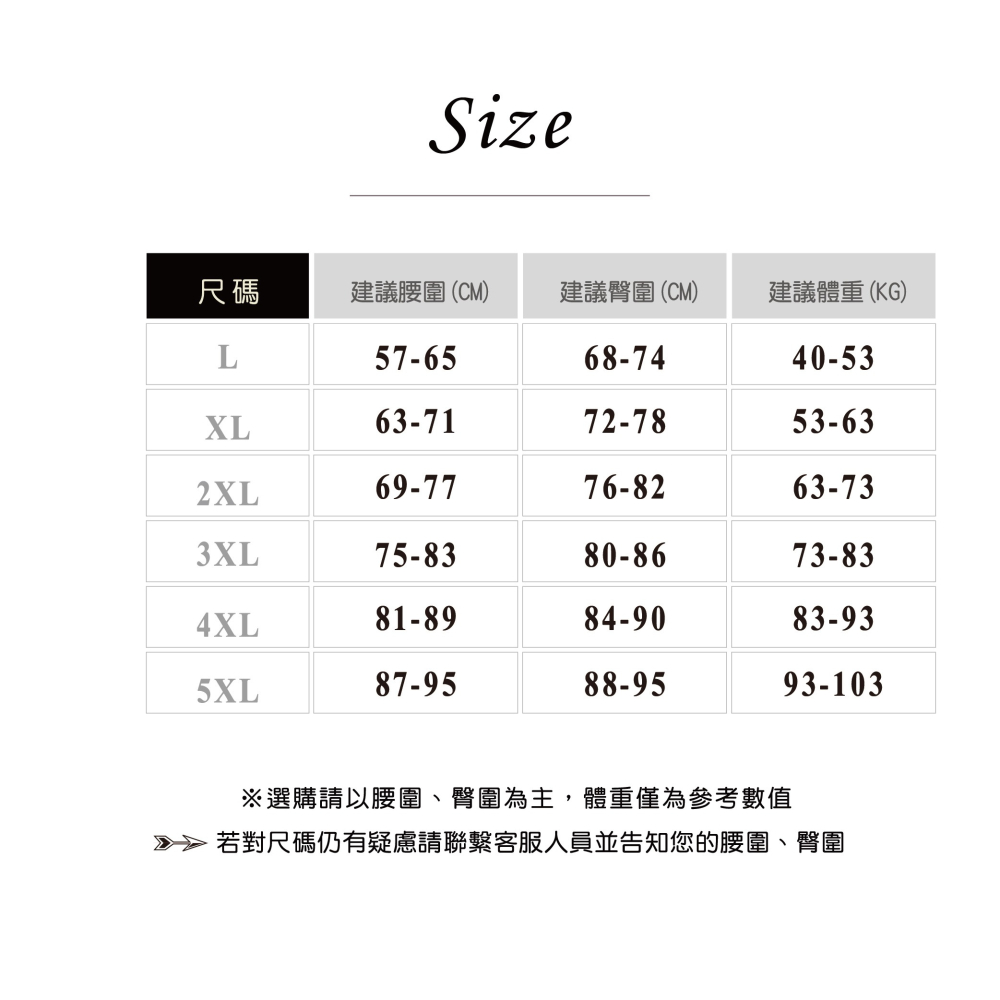 【Caramella】高腰內褲 冰絲內褲 收腹內褲 束褲 塑身褲 收腹褲 無痕內褲 女生內褲 高腰 提臀褲 A4029-細節圖4