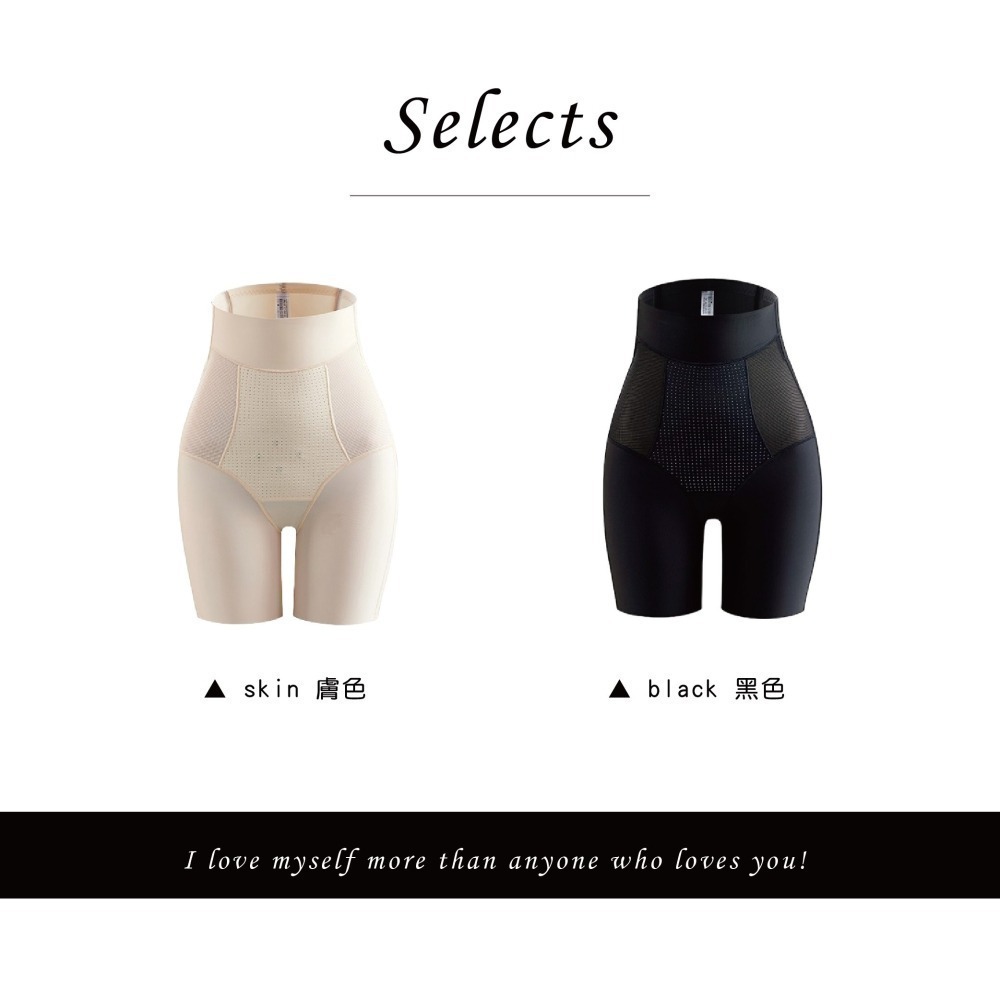 【Caramella】無痕內褲 內褲 冰絲內褲 女生內褲 高腰 高腰內褲 A4030-細節圖3