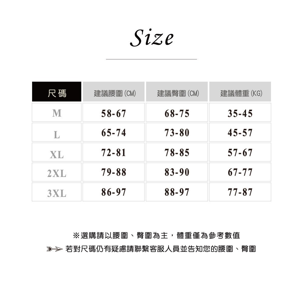 【Caramella】無痕內褲 內褲 冰絲內褲 女生內褲 高腰 高腰內褲 A4030-細節圖4