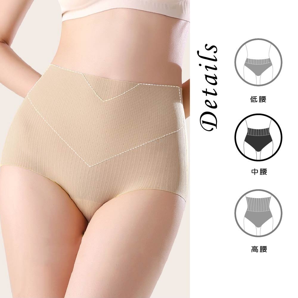 【Caramella】冰絲內褲 女生內褲 三角內褲 無痕內褲 安全褲 中腰內褲 A3026-細節圖4