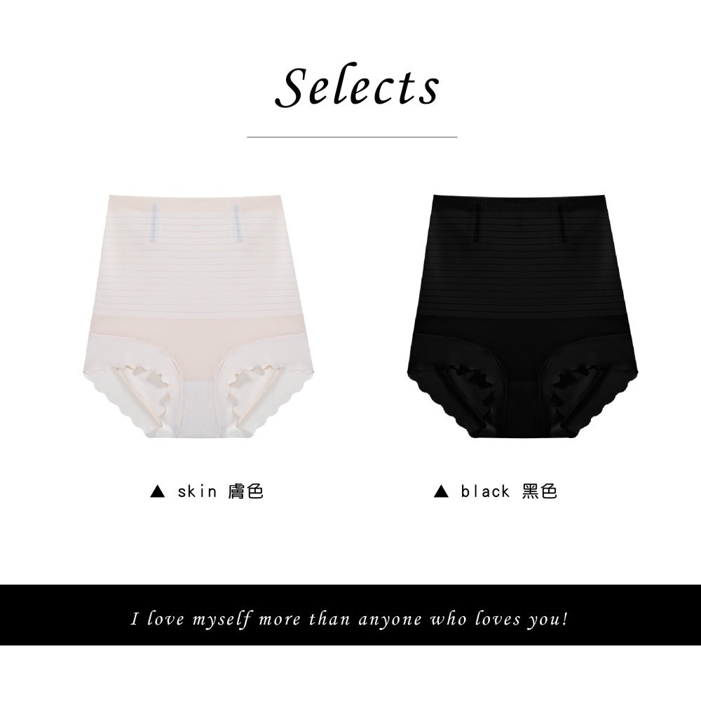 【Caramella】女生內褲 三角內褲 冰絲內褲 無痕內褲 安全褲 中腰內褲 A3029-細節圖5