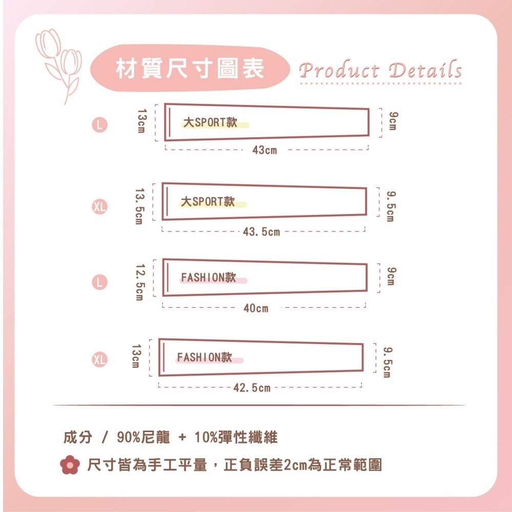 【Caramella】冰絲袖套 涼感袖套 冰絲 袖套 運動袖套 防曬袖套 手袖套 工作袖套 冰袖 遮陽 抗UV袖套 臂套-細節圖4