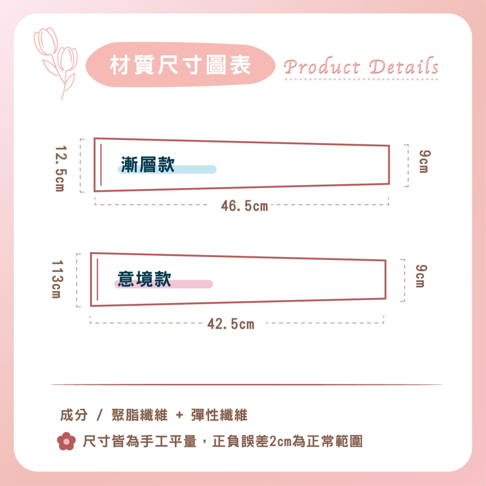 【Caramella】袖套 運動袖套 防曬袖套 冰絲袖套 涼感袖套 冰絲 手袖套 工作袖套 冰袖 遮陽 抗UV袖套 臂套-細節圖4