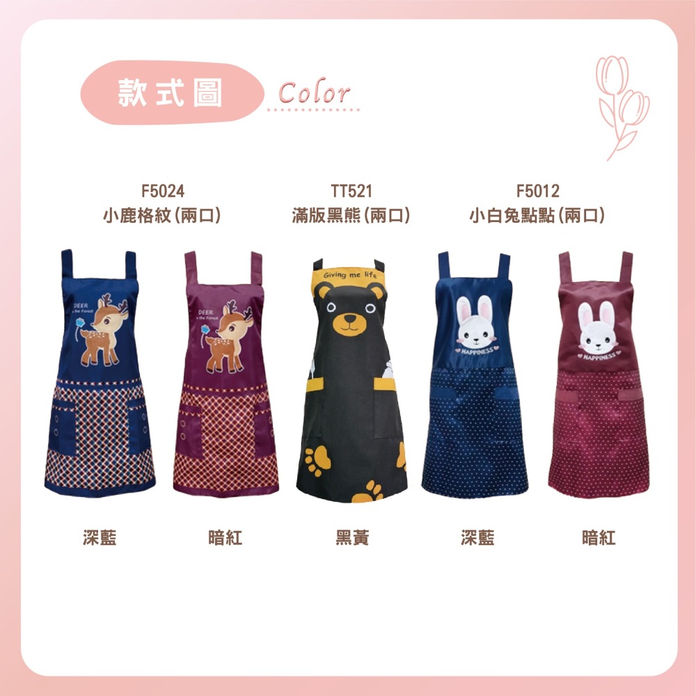 【Caramella】工作圍裙 工作服 背心圍裙 園藝圍裙 廚房圍裙 素色圍裙 圍裙 圍裙廚房 圍裙工作服 一片裙 電繡-細節圖3