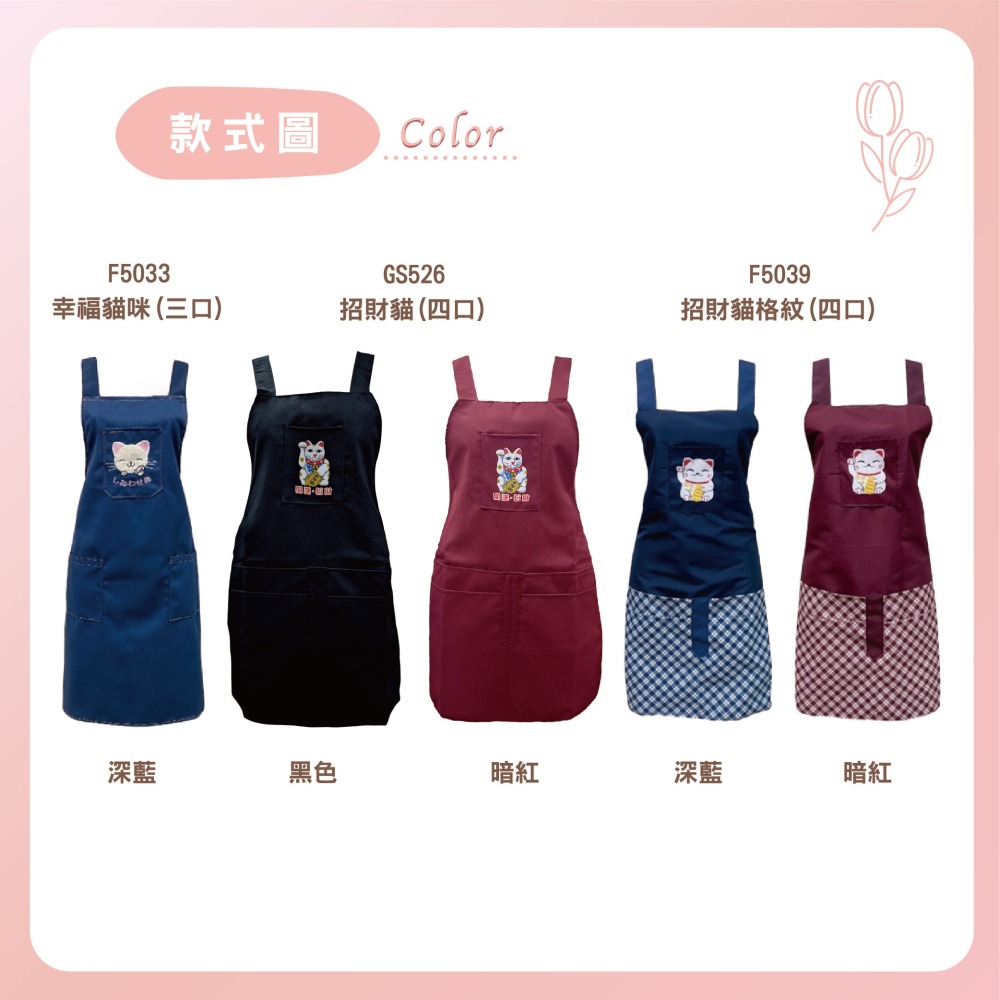 【Caramella】工作圍裙 工作服 背心圍裙 園藝圍裙 廚房圍裙 素色圍裙 圍裙 圍裙廚房 圍裙工作服 一片裙 電繡-細節圖5