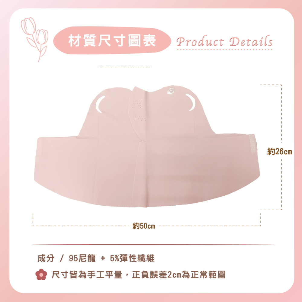 【Caramella】透氣面罩 防曬 防風面罩 防曬面罩 防曬口罩 護頸面罩 運動面罩 冰絲面罩 遮陽面罩 脖子防曬-細節圖5