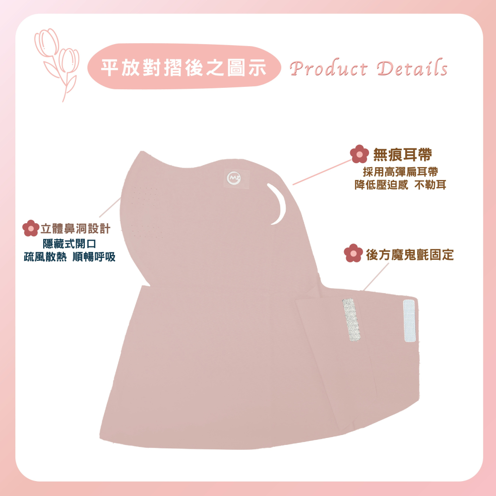 【Caramella】透氣面罩 防曬 防風面罩 防曬面罩 防曬口罩 護頸面罩 運動面罩 冰絲面罩 遮陽面罩 脖子防曬-細節圖6