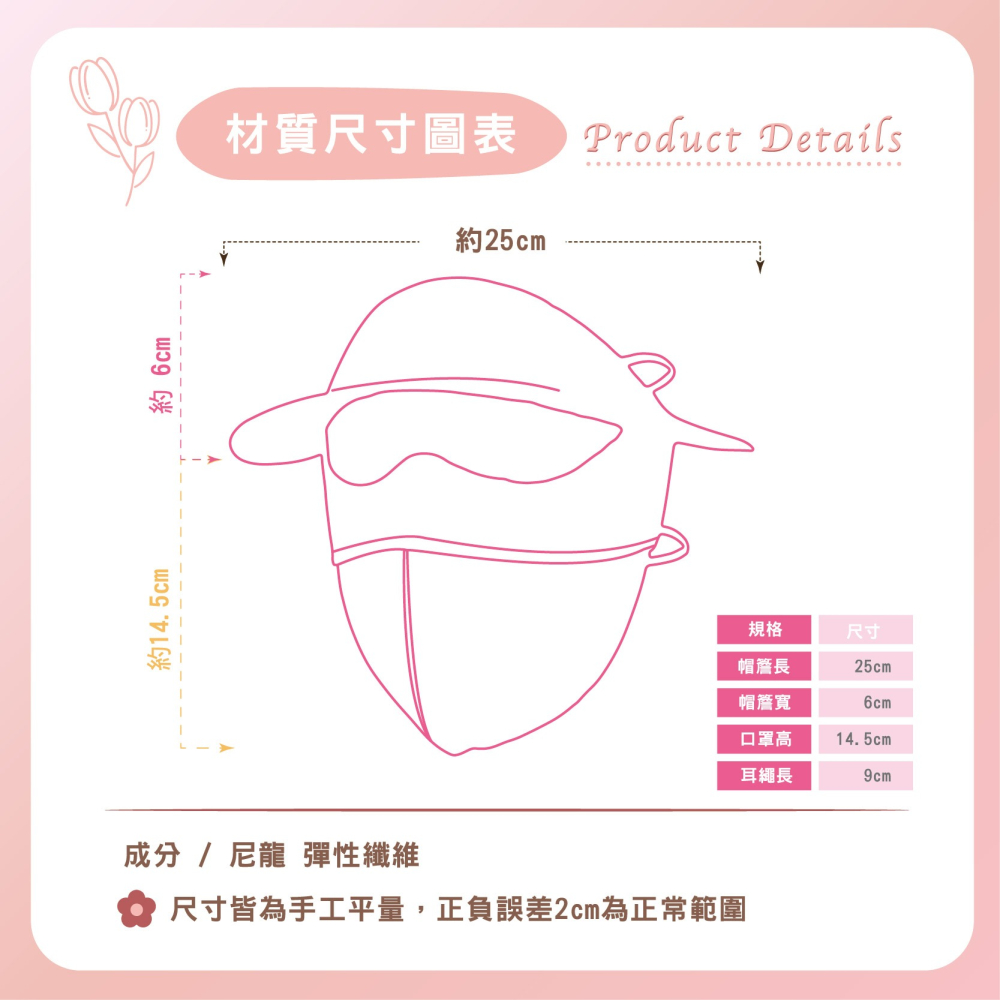 【Caramella】戶外面罩 冰絲面罩  面罩 遮陽面罩 透氣面罩 防曬 防風面罩 防曬面罩 防曬口罩 抗UV面罩-細節圖4